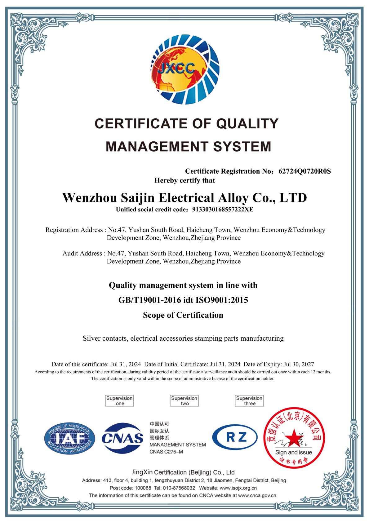 SAIJIN-ISO9001-2015